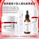 敷佰佳官方正品醫用面霜修復肌膚屏障受損修護敏感肌水乳醫美術(shù)后護膚品 【全套肌底修護9折】面霜+精華+水劑+凝膠