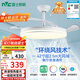雷士（NVC）LED照明風(fēng)扇燈吊扇燈餐廳全光譜1級能效滿(mǎn)天星RA98高顯色42寸