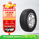 佳通輪胎(Giti)汽車(chē)輪胎205/55R16 94V  221v1 適配速騰/寶來(lái)/朗逸