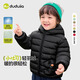 嘟嘟家兒童羽絨服抗寒過(guò)年冬裝男童外套保暖冬季女童新年衣服 黑色 110
