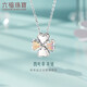 六福珠寶新年禮物 鉑金項鏈七彩愛(ài)心鉑950四葉草項鏈 計價(jià) 約3.21克