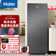 海爾（Haier）立式冰柜家用風(fēng)冷無(wú)霜冷藏冷凍保鮮一鍵轉換冷柜母嬰儲藏柜冰箱 -30℃深凍+黑金凈化+鮮凍保濕科技 180L