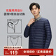 鴨鴨（YAYA）佟麗婭同款輕薄羽絨服男女同款短款休閑內膽薄款冬季保暖防寒外套 藏青色-YE3C700311Y L