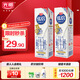 光明低溫牛奶 優(yōu)倍高品質(zhì)濃醇鮮牛奶 3.6g 900ml*2瓶  家庭分享裝