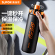 蘇泊爾（SUPOR）保溫杯大容量男女士316不銹鋼保溫水杯車(chē)載運動(dòng)健身戶(hù)外便攜杯子 亮黃700ml