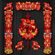 德?tīng)?默克（Delmerk）2026馬年對聯(lián)春聯(lián)大門(mén)貼內含磁吸塊新年裝飾品過(guò)年門(mén)對福字掛件 金馬賀歲【磁吸片+點(diǎn)膠六件套】