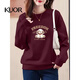 KUOR輕奢高端時(shí)尚衛衣女2025年秋冬新款加絨加厚百搭寬松顯瘦氣質(zhì)上衣 安可拉紅色 （加絨加厚） L （90-110斤）