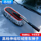 雅高車(chē)用撣子汽車(chē)刷子除塵撣擦車(chē)拖把掃灰塵刷子伸縮式軟毛不傷車(chē)內飾