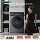 西門(mén)子（SIEMENS）小幸熨奢享 10KG大容量 全自動(dòng)滾筒洗衣機 超氧空氣洗 智能投放 蒸汽除皺 深層凈洗 WG54K7D80W