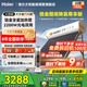 海爾（Haier）國家補貼太陽(yáng)能熱水器光電兩用一級能效家用農村熱水器自動(dòng)上水WIFI遠程APP控制全國包安裝 自動(dòng)款 |20管|155L|光電鋯金阻垢除氯|尊享版