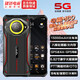 捷語(yǔ)（gofly）紅鯊M60智能手機防爆屏戶(hù)外三防手機防摔防水GPS衛星定位15000毫安電池高內存 曜石黑（5G全網(wǎng)通） 8+256G