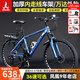 鳳凰（Phoenix） 自行車(chē)山地車(chē)男女單車(chē)中小學(xué)生少年成人運動(dòng)越野賽車(chē)旅行車(chē)變速 26寸藍色輻條輪/碳鋼車(chē)架 27速頂配升級版