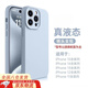 邇舟適用于iPhone17pro保護套ins風(fēng)液態(tài)硅膠蘋(píng)果17promax手機殼防摔全包iPhone17創(chuàng  )意蘋(píng)果16pro手機殼 【新藍色】臻品液態(tài)*暴摔不壞*耐臟不發(fā)黃 蘋(píng)果16Pro