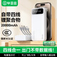 畢亞茲【3C認證可上飛機】20000毫安大容量充電寶自帶4線(xiàn)10W移動(dòng)電源適用蘋(píng)果17華為小米手機耳機等YD5白