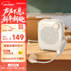 漫步者（EDIFIER）MF1無(wú)線(xiàn)版 便攜式擴音器 小蜜蜂擴音器教師專(zhuān)用 導游擴音器 月白色
