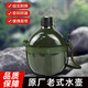 三零一五際華水壺迷彩制正式水壺大容量老式水壺 老式軍綠水壺3L【原廠(chǎng)貨】 送正品壺套