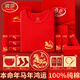 浪莎秋衣秋褲女士馬年本命年騏驥紅純棉結婚大紅內褲襪子保暖內衣禮盒
