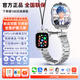 EMMTSKY新款正品兒童電話(huà)手表精準定位360°旋轉雙攝像5G全網(wǎng)通可插卡3-6-12歲男女孩小學(xué)初中生防摔防水 Z11可拆卸鏡空銀【微信+大內存+大電池+長(cháng)待機】