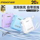 品勝3C認證可登機充電寶10000毫安大容量小巧便攜22.5W雙向快充自帶雙線(xiàn)戶(hù)外移動(dòng)電源適用華為蘋(píng)果手機 【魔幻黑】22.5W快充+自帶雙線(xiàn)