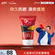 高夫（gf）赤道防曬酷爽凝乳SPF45PA+++75ml（男士戶(hù)外防曬霜）高倍防曬霜