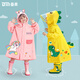 備美兒童雨衣女童男童女孩幼兒園專(zhuān)用2025新款寶寶雨鞋小學(xué)生小孩F022 粉色小萌兔 M