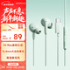漫步者（EDIFIER）H230P Type-C入耳式有線(xiàn)耳機 Hi-Res金標認證 網(wǎng)課辦公K歌麥克風(fēng) 適用于華為小米oppo手機 青木綠