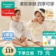 全棉時(shí)代新生嬰兒睡衣春夏滿(mǎn)月寶寶和尚服連體衣服和袍 不梨不棄 59碼