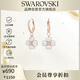 施華洛世奇（SWAROVSKI）Latisha幸運四葉草耳釘耳飾耳環(huán)女生日禮物女新年禮物5636517