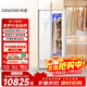 COUCOQ 科馭衣物護理機HLJ-A1 智能熨燙 除皺塑型 烘干 除菌 護理機 家用干洗機 衣服護理柜