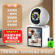 小米部依雙向可視頻通話(huà)監控全景攝像頭家用360度無(wú)死角夜視帶顯示屏高清遠程帶語(yǔ)音無(wú)線(xiàn)WIFI老人嬰兒看護 WiFi續航版停電監控 雙向視頻通話(huà) 極清全彩 15天循環(huán)回放