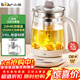 小熊（Bear）養生壺 2L大容量煮茶壺煮茶器 24H恒溫花茶壺 燉煮一體燒水壺電熱水壺 316L母嬰材質(zhì) YSH-D20T6