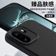 尚蘇 適用 一加ACE6手機殼1+ACE6保護套臻品液態(tài)硅膠軟殼鏡頭全包防摔抗指紋女男款純色簡(jiǎn)約外殼黑色