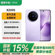 vivo X200s 國家補貼 蔡司超級潛望長(cháng)焦 濕手秒開(kāi)超聲波指紋 拍照 AI手機 淡紫 12GB+256GB 官方標配+90天碎屏保