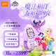 小天才電話(huà)手表Z11小馬寶莉聯(lián)名款【新年禮物】樓層定位升級出國可用學(xué)生兒童視頻雙攝定位男女新品禮盒