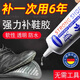 KYODO德國鞋膠粘鞋專(zhuān)用膠水沾鞋子樹(shù)脂軟膠補鞋防水強力鞋底專(zhuān)用修鞋膠502膠粘鞋底脫膠皮鞋運動(dòng)鞋鞋廠(chǎng) 升級款補鞋膠60ml【1支】增加固含量 更粘更牢
