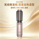 奧技卷發(fā)梳無(wú)線(xiàn)卷發(fā)棒負離子不傷發(fā)直發(fā)梳大卷迷你造型燙發(fā)神器高顱頂蓬松短發(fā)內扣波浪劉海兩用電梳子 【沙漠金】 43mm 陶瓷護發(fā)+2億等離子