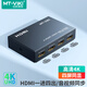 邁拓維矩HDMI分配器一進(jìn)二出 1進(jìn)2出4出8出16出 高清4k顯示器分屏器電視雙屏同顯音視頻同步接投影大屏 一分四 1進(jìn)4出 MT-SP104M