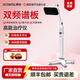 凌遠頻譜治療儀器紅外線(xiàn)理療燈腰間盤(pán)烤電電磁波醫用風(fēng)濕關(guān)節老人禮物 立式醫用頻譜儀608C（終身維護+理療禮包）