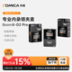 科嘜（COMICA） 無(wú)線(xiàn)麥克風(fēng)一拖二BoomX-D PRO系列小蜜蜂領(lǐng)夾麥克風(fēng)vlog拍視頻采訪(fǎng)唱歌錄音  BoomX-D PRO雙人無(wú)線(xiàn)麥 黑色