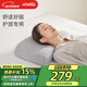 睡眠博士（AiSleep）愛(ài)護成人頸椎枕頭零度綿記憶棉枕頭枕芯睡眠偏低枕睡眠枕深睡4號
