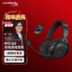 極度未知（HYPERX）Alpha II Wireless阿爾法2無(wú)線(xiàn) 黑 頭戴式電競游戲耳機 超長(cháng)續航 適配三角洲行動(dòng)
