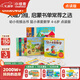 小彼恩毛毛蟲(chóng)點(diǎn)讀筆繪本 鼠小弟愛(ài)數學(xué) 幼兒數學(xué)啟蒙空間認知邏輯思維 兒童成長(cháng)故事書(shū) 【新幼小銜接】鼠小弟愛(ài)數學(xué) 第二輯10冊