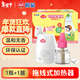 欖菊兒寶健電蚊香液1瓶50晚+拖線(xiàn)器 無(wú)香電蚊香驅蚊蚊香液防蚊驅蚊液