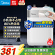 美的（Midea）【八年保修】小廚寶熱水器 迷你廚房衛生間電熱水器 藍鉆內膽安全洗上出水 廚下安裝 小體積不占地 5L 2000W F05-20A1C一級能效