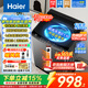 海爾（Haier）直驅變頻8/10/12公斤波輪洗衣機全自動(dòng)中途添衣桶自潔一級能效智能稱(chēng)重 超凈洗線(xiàn)屑過(guò)濾器以舊換新 10KG 七維減震+漩瀑洗+抗菌除螨+智慧洗 波輪