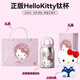 Hello Kitty內外純鈦保溫杯小容量女士高顏值生日禮物可愛(ài)便攜吸管迷你水杯子 hellokitty鈦杯200ml（禮盒裝+KT玩偶）