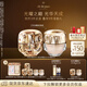 肌膚之鑰（CPB）光耀瑰寶套裝金致乳霜30ml+晶鉆粉霜28ml#l10象牙白新年禮物