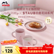 琺寶（staub）X Hello Kitty治愈花園系列陶瓷餐具餐盤(pán)家用圓盤(pán)子飯碗碟喬遷禮 馬克杯350ml慕斯玫瑰 1頭