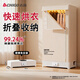 志高（CHIGO）烘干機家用烘衣服干衣機折疊烘衣機大容量衣柜式宿舍小型衣柜嬰兒可用暖風(fēng)機烘干衣柜 1500W大功率烘干 540L 【雙層置物架】