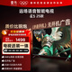 TCL雷鳥(niǎo) 【固定掛架送裝一體】雀5 25款 50英寸遠場(chǎng)語(yǔ)音 144Hz高刷 智能超薄平板電視機50F295C